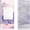 SKIN1004 Poremizing Fresh Ampoule – 100ml